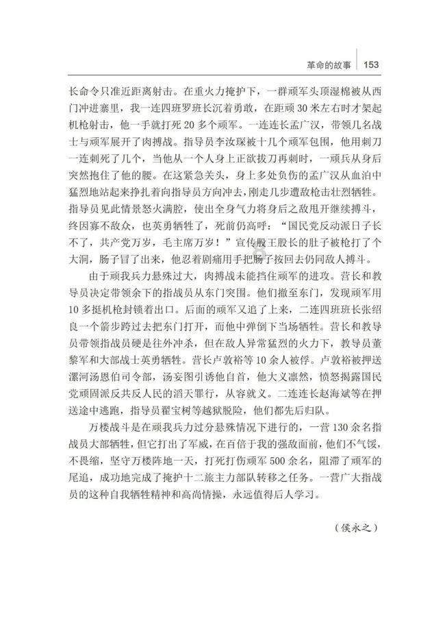 加入家常番茄鱼的做法有哪些呢?知识星球,拓宽你的知识领域